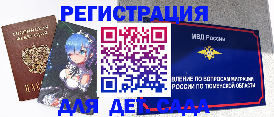 форма 3 в Пласте