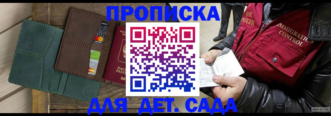 форма 3 в Пласте